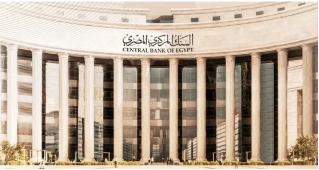 قانون البنك المركزي يحدد ضوابط تملك أكثر من 10% من رأس مال البنوك